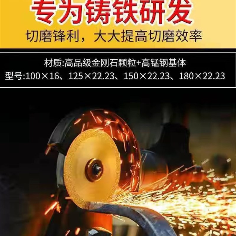 战驰 钎焊铸铁切割打磨片 铸造厂专用金刚石切磨片混凝土角磨机片