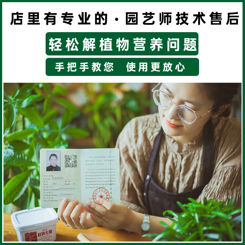 铃兰专用肥风铃草肥料营养液阳台盆栽绿植物花有机颗粒缓释肥料