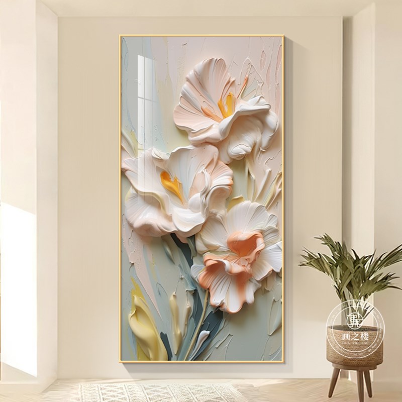 奶油风立体浮雕花卉玄关装饰画抽象艺术走廊过道尽头壁画客厅挂画图片