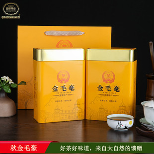 英德红茶金毛毫英红九号一芽一叶浓香型醇香型功夫红茶叶500克