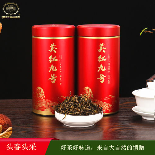 英红九号英德红茶头春头采茶300g