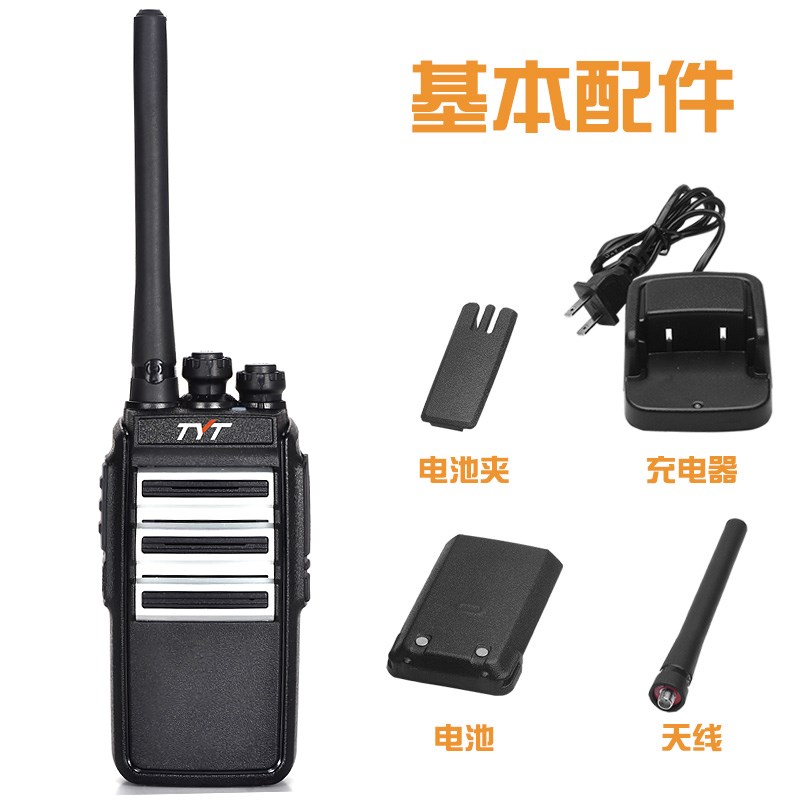 特易通TYTA18对讲机大功率无线手持民用对讲器酒店工地公里手持机