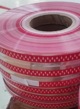 BOPP胶带分条机分切机自动贴标红色塑料箭头标宽2.2每卷1.2公斤
