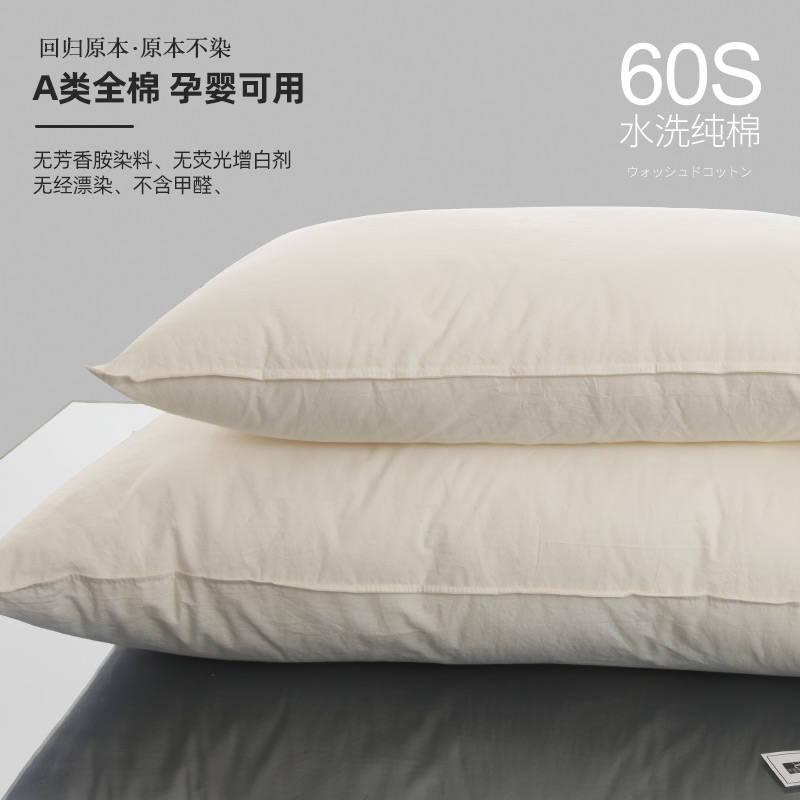 全棉A类枕头枕芯家用民宿单人护颈椎助睡眠中高低枕纯棉儿童柔软