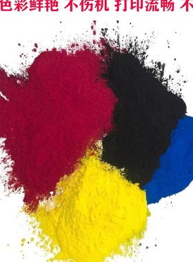 富士施乐560碳粉700 7780袋装6680黑色550 c70 j75激光打印机7785