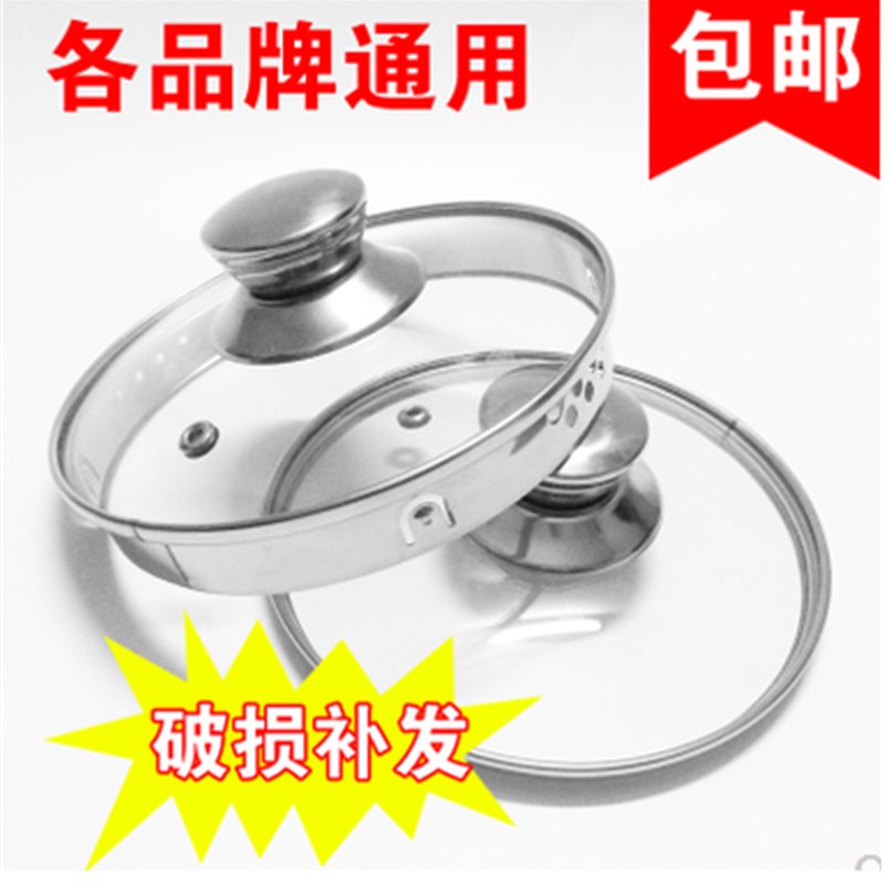 养生壶配件壶体壶身底盘底座盖子F008B/F005C/H108通用