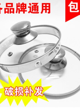 养生壶配件壶体壶身底盘底座盖子F008B/F005C/H108通用