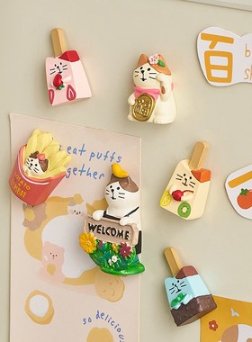 猫咪公仔冰箱贴磁贴2024新款3d立体个性创意卡通可爱治愈家居装饰