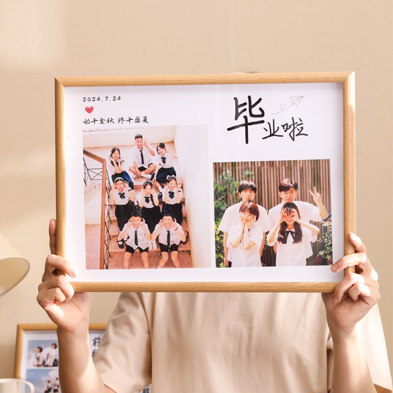毕业季礼物相框摆台送同学老师免费定制创意纪念校园礼品相框摆件