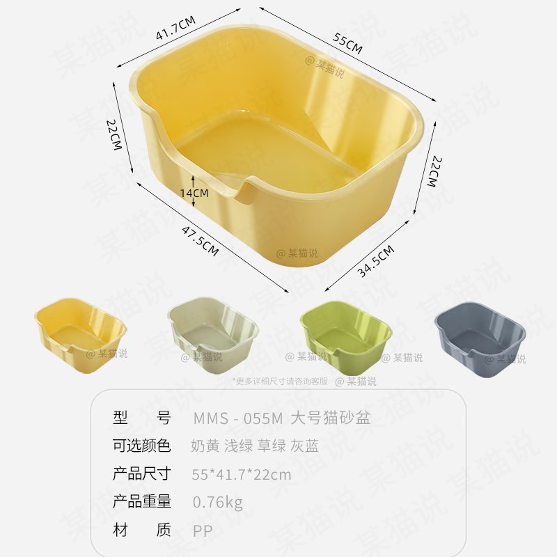 大号猫砂盆55cm长方形开放式防外溅半封闭猫厕所幼猫大猫胖猫沙盆