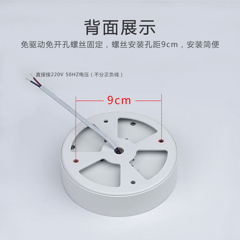 4寸超薄明装筒灯led免开孔9W12W15W客厅吸顶三色天花灯厚3cm公分