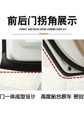 斯巴鲁SOLTERRA专用汽车密封条 车门隔音条 全车装饰防尘改装加装