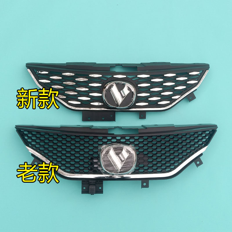 比德文M7电动汽车轿车前保险杠前上中网下中网饰条充电口标志格栅