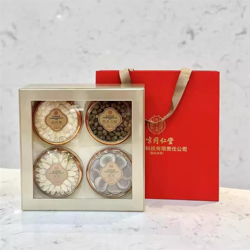 北京同仁堂四拼礼盒装西洋参桑黄铁皮石斛鹿茸灵芝片黄芪新年送礼
