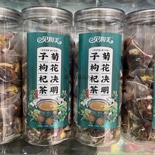 Beunmei红豆大麦糯米茶桑叶玉米丝牛蒡玫瑰冬瓜荷叶枣仁百合茯苓