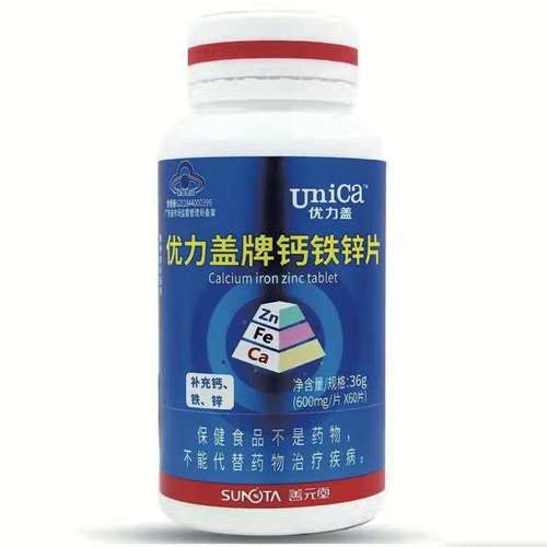 善元堂优力盖牌钙铁锌片6