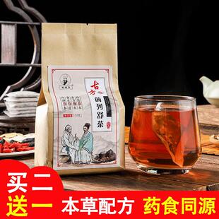 十宝茶男士持久前列舒康茶覆 覆盆子手瘾过度茶前列康泰茶正品男