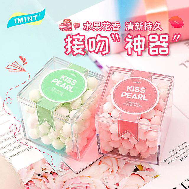 KISS PEARL 玫瑰荔枝口香糖