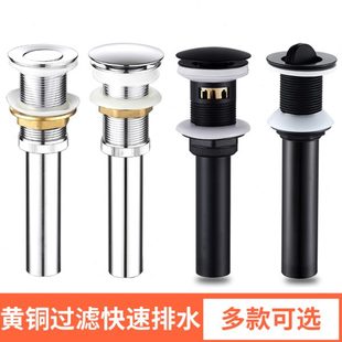 落水 黑色全铜带提篮下水器防臭下水管面盆去水器带过滤网弹跳翻版