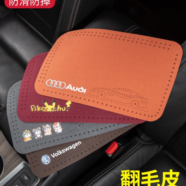 汽车扶手箱垫车载中央扶手箱套毛绒四季通用肘托垫汽车配件内饰