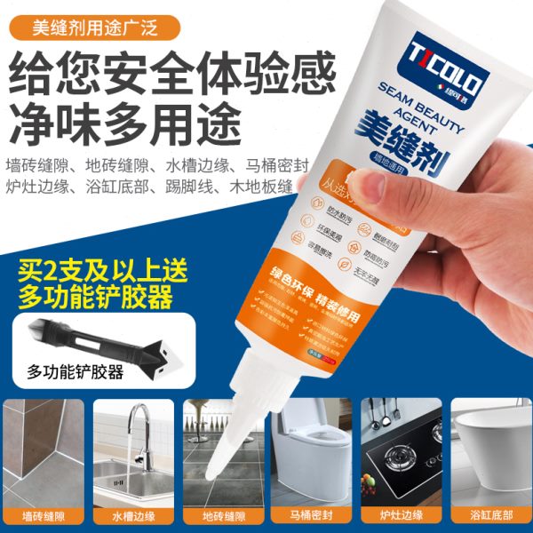 美缝剂瓷砖地砖专用填缝防水防霉家用厨房卫生间缝隙手挤型美缝胶