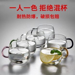早餐杯牛奶单杯园趣高把茶具玻璃彩咖啡杯早餐杯牛奶杯硼硅果汁杯