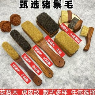 花梨木猪鬃毛刷硬毛文玩刷子虎皮纹清理抛光包浆猪毛刷工具刷