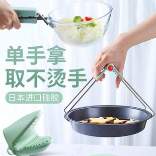 取碗夹防烫夹子厨房碗碟夹盘子夹蒸菜夹取器防滑手夹家用提盘碟器