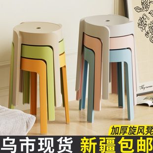 高凳补位餐桌椅子叠可简约胶板放椅凳子家用塑料凳子新款 新疆 包邮