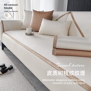通用现代树枝纹盖布防防滑沙发坐垫靠背三 高端皮质轻奢沙发垫四季