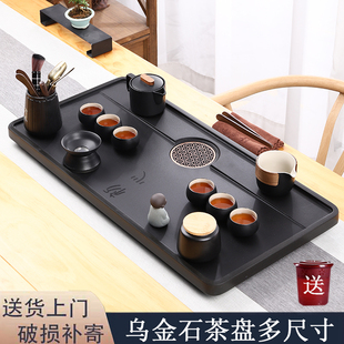家用功夫客厅茶台天然简约泡茶托盘 整块乌金石茶盘一体茶具套装