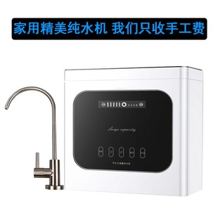 厨房净水器家用纯水机带滤芯提醒5级75加仑RO净化纯水机