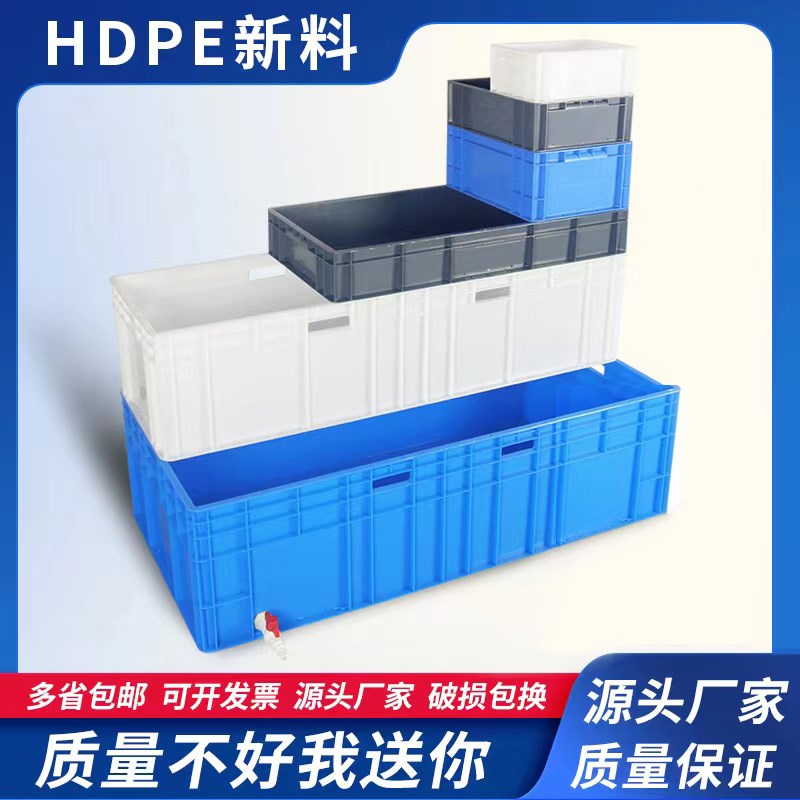 加厚塑料乌龟箱乌龟缸水产鱼缸开放式排水大号养鱼宠物乌龟箱