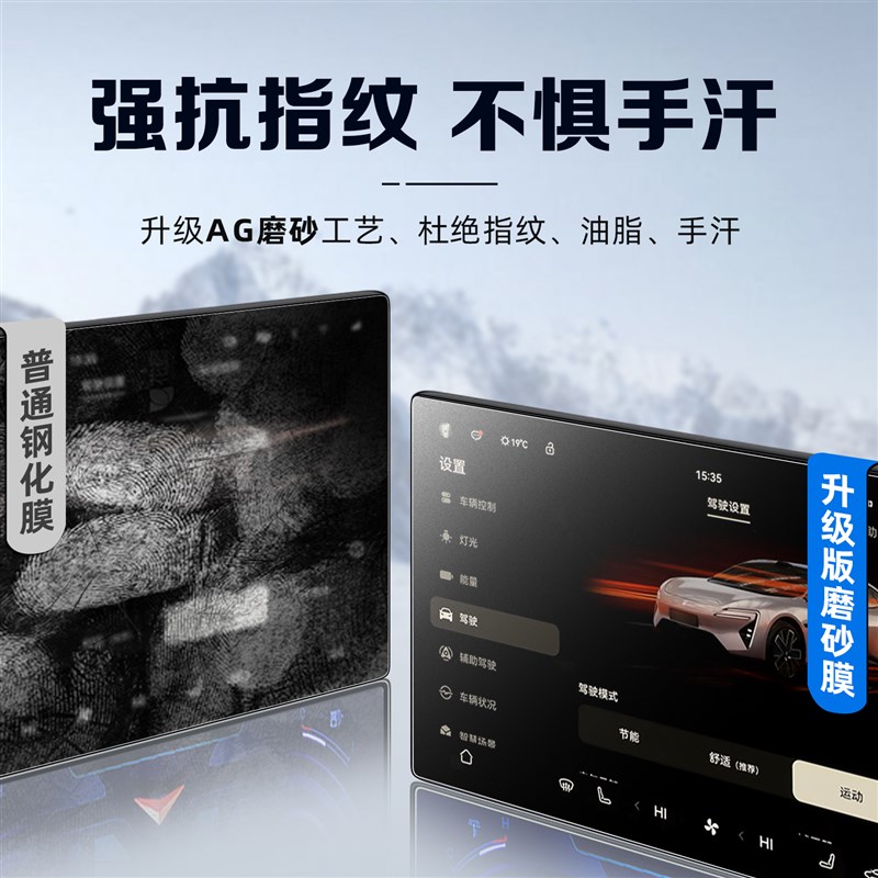 阿维塔06中控07贴膜12屏幕11钢化膜车内装饰用品大全改装配件内饰