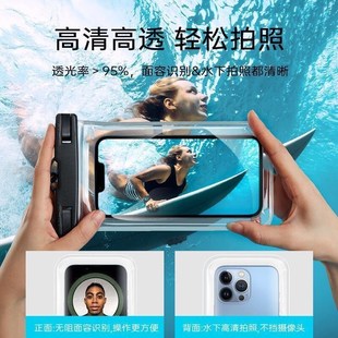 备防水手机套 手机防水袋可触屏游泳外卖骑手潜水密封袋漂流装