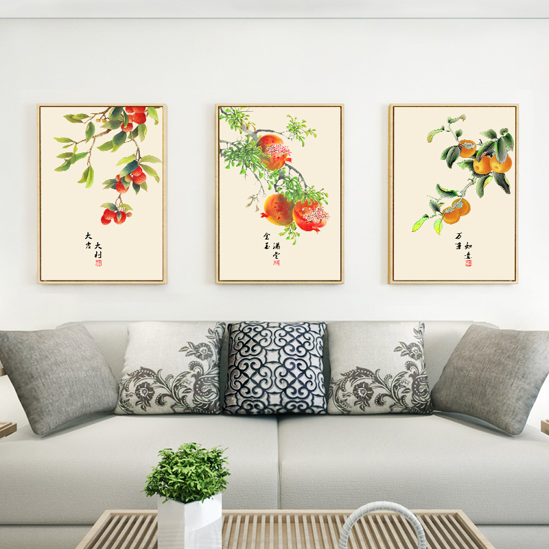 新中式装饰画客厅现代简约大气挂画沙发背景墙卧室床头画餐厅水果图片