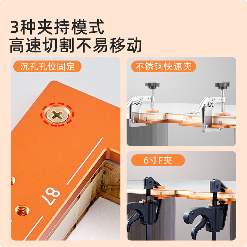 多功能免拉手开槽模具衣柜厨房把手圆弧辅助开槽器加厚铝合金