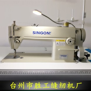 6150台式 9长针距大旋梭工业缝纫机 普通平车电动家用平缝机
