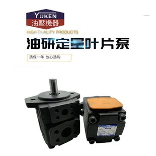 RAA YUKEN油研叶片泵PV2R1