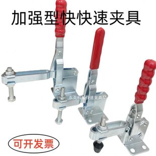 12205 快速夹具夹钳夹头压紧器工装 夹钳垂直式 BRHGH12265 101EL