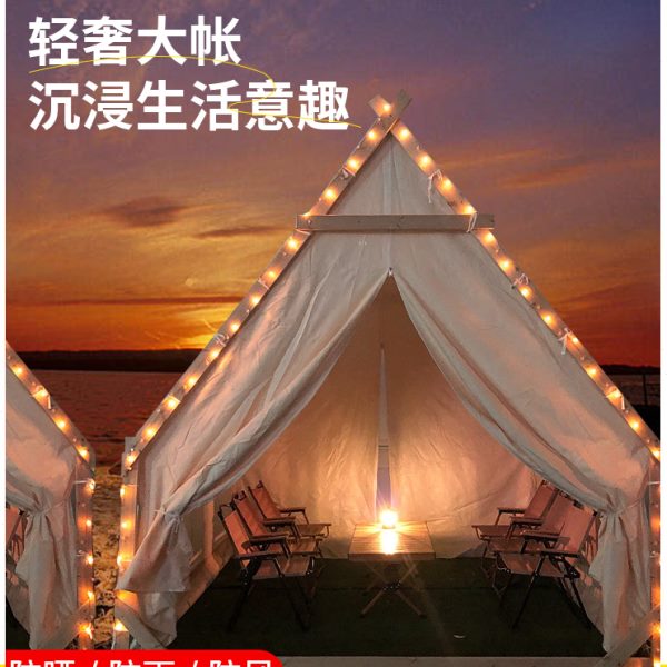 三角帐篷网红户外露营防雨休闲棚天台火锅酒吧烧烤营地夜市四季