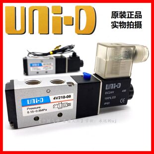 UNI 10气动单电磁阀4V410 D索诺天工4V210 08二位五通换向阀4V310