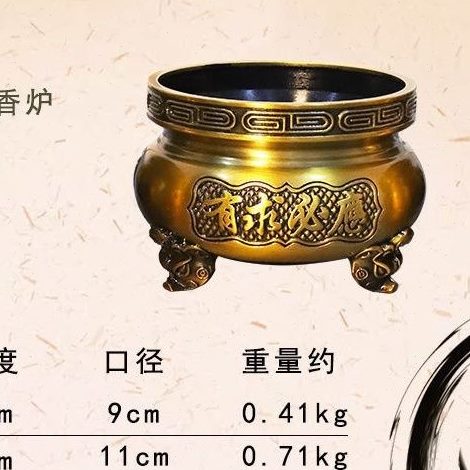 铜香炉家用供奉敬佛供财神铜香炉有求必应香炉招财铜香炉有求必应