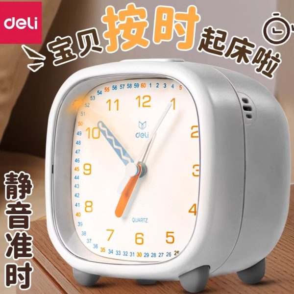 得力闹钟静音走时学生用起床神器儿童卧室闹铃床头钟可爱机械时钟