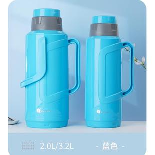保温壶家用暖壶保温瓶塑料外壳暖水瓶热水瓶学生宿舍用磅磅