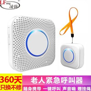PRn穿墙家用电g门铃子无线门铃a呼叫器 J防老人LF智能16凌家