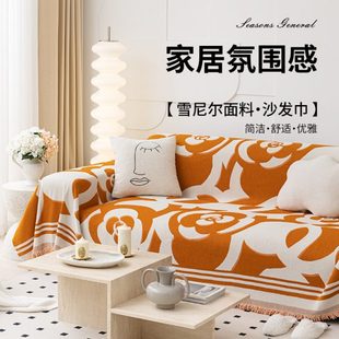 通用盖布简约沙发巾懒人沙发 沙发垫感山茶花高级沙发套防滑四季
