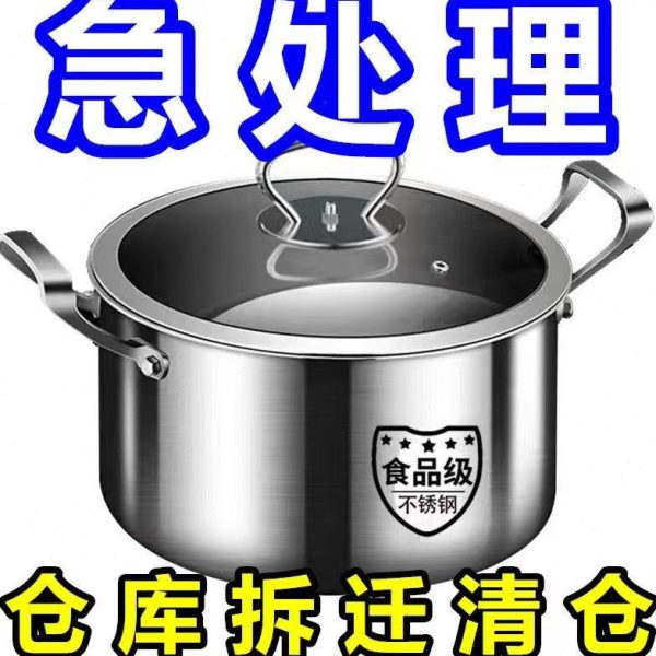 双层汤锅清仓奶锅急奶锅不锈钢蒸锅家用蒸笼火锅加厚4煮粥】煮30