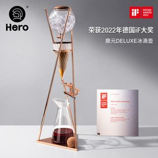 deluxe冰滴壶商用冰滴冷萃壶咖啡冰滴壶滴漏式 Hero英雄鼎元 咖啡壶