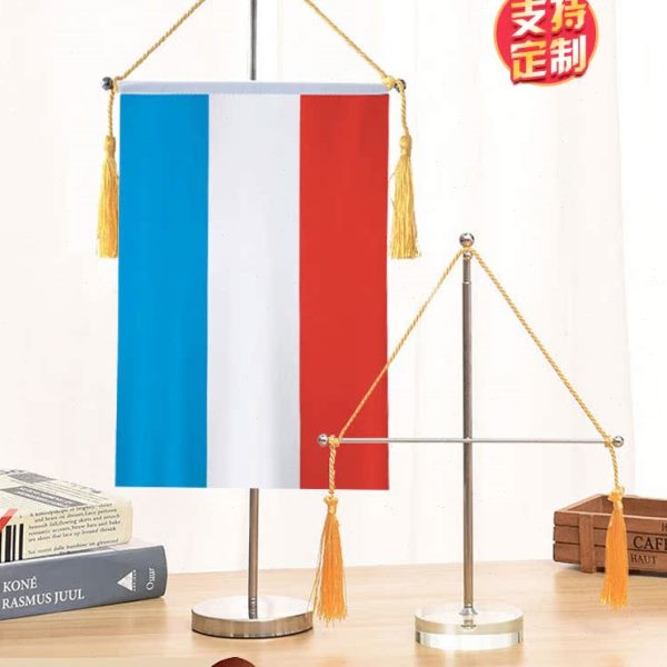 卢森堡国旗大号伸缩单杆十字桌旗办公室桌面摆件流苏旗帜